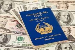 US immigration checkpoint sign with a passport and visa stamp illustration, symbolizing the nationwide halt on visas for Afghan passport holders and suspension of asylum rulings.