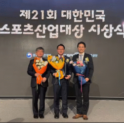 Ulsan HD players and staff celebrating after receiving the Presidential Award at the Korea Sports Industry Awards 2025.