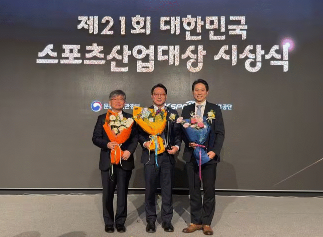 Ulsan HD players and staff celebrating after receiving the Presidential Award at the Korea Sports Industry Awards 2025.