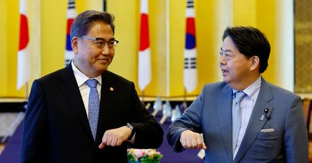 South Korean and Japanese officials meeting to discuss cooperation on critical mineral resources.